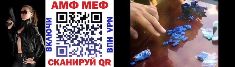 АМФЕТАМИН 98%  Белый 