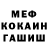 Codein напиток Lean (лин) MakoReizei