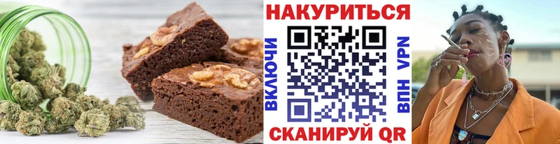как найти   darknet официальный сайт  Печенье с ТГК конопля  Белый 
