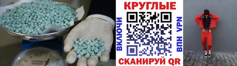 где можно купить Белый Экстази TESLA