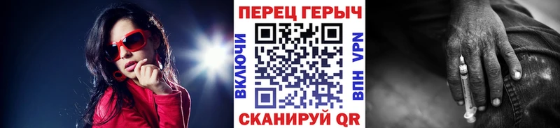 купить наркотики цена  Белый  Героин хмурый 