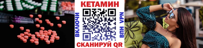 что такое наркотик  Белый  КЕТАМИН VHQ 