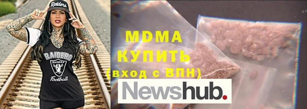 MESCALINE Абинск