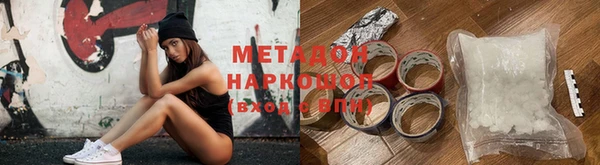 наркотики Абдулино