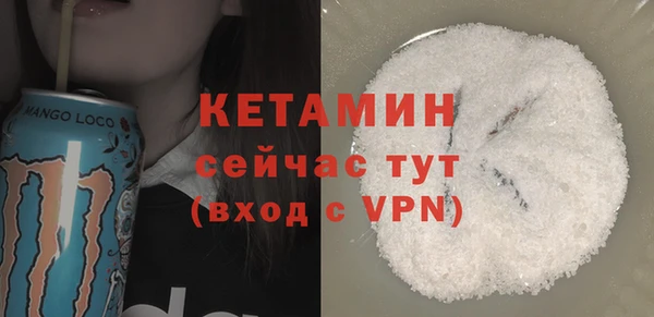 спайс Осташков