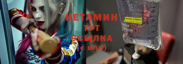 соль ск Осинники