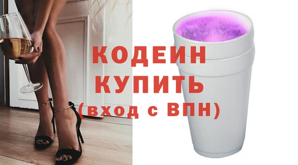 MESCALINE Абинск