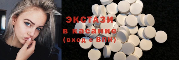 спайс Осташков