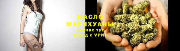 спайс Осташков