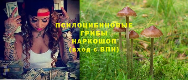 наркотики Абдулино