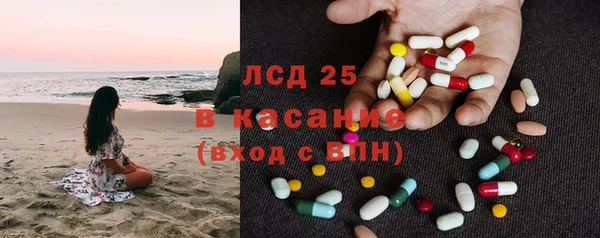 спайс Осташков