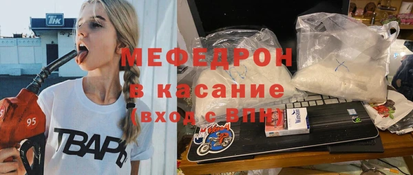 соль ск Осинники