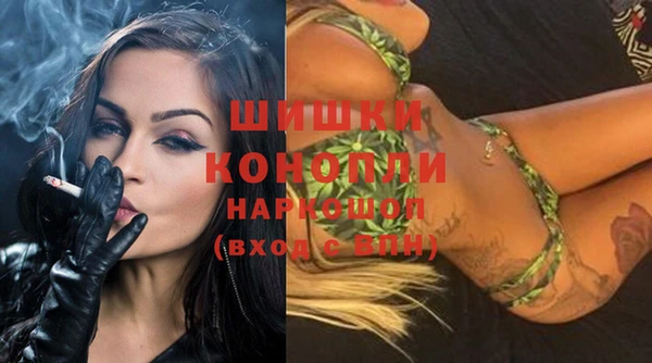 спайс Осташков