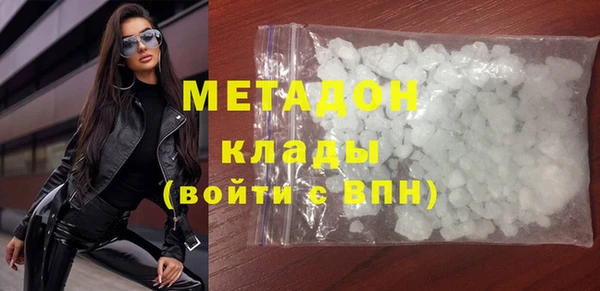 спайс Осташков