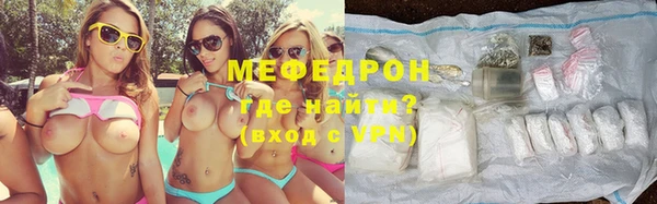 MESCALINE Абинск
