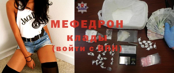 наркотики Абдулино