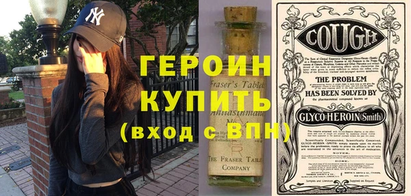 спайс Осташков