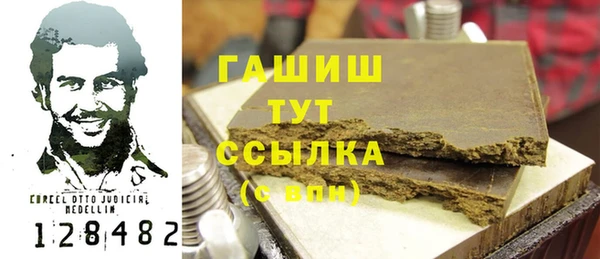 спайс Осташков