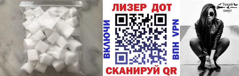 где можно купить наркотик  Белый  LSD-25 экстази кислота 