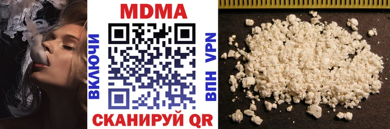 МДМА Molly  Белый 