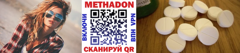 Метадон VHQ  Белый 