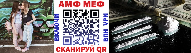 цена наркотик  Белый  Метамфетамин витя 
