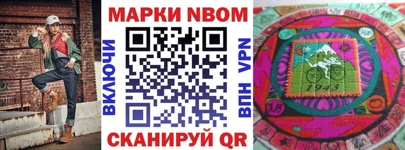 OMG онион  закладка  Белый  Марки 25I-NBOMe 1500мкг 